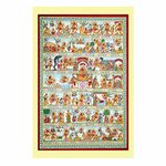 PAPER PLANE DESIGN Religious Wall Poster Hanuman Chalisa Size 12 x 18 inch Paper Unframed Multi Colour, Multicolour