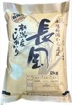 Japanese Koshihikari Rice From Nagaoka, Niigata Prefecture, 2kg, Imported from Japan