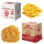 Lucky Boat Noodles No.1 & No.2 Mixed Pack 1 KG Variety Pack (10-12 nests approx)