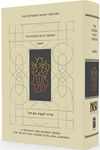 The Koren Ncsy Siddur, Ashkenaz, He