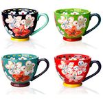 Awanber Ceramic Coffee Tea Mug Set of 4, Four Colors Hand Made Coffee Tea Coffee Cup - Best Birthday Christmas Gifts for Women, Girls - Mother's Day Gifts for Mom, Wife - Red/Green/Blue/Lake Blue