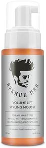 Avenue Man Volume Lift Mousse (8.5 oz) - Styling Hair Products for Men - Firm Hold Foam with Herbal Extracts for All Hair Types - Alcohol & Paraben Free