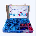 Arabic Alphabet Magnetic Letters - Large Size - set-350 Pieces