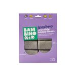 Bambino Mio, Revolutionary Reusable Nappy Liners - Washable Liners, Eco-Friendly and Chemical-Free, Pack of 8 - Packaging May Vary