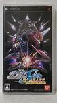 Mobile Suit Gundam Seed: Rengou vs. Z.A.F.T. Portable [Japan Import]