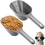 Aosnare 2 PACK Dog Food Scoop,1 Cup Capacity Pet Food Scoop With Measuring Lines For Dog, Puppy and Cat (Grey)