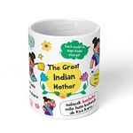 Visibee The Great Indian Mother Mug, Mothers Day, Maa, Birthday, 325ml, Ceramic White Mug