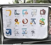 BEBEDECO Magnet Car Sun Shade Curtain for Side Window for Baby Kids Children - Sunshade Protector Sun Blocker Blind (Be-Animal Korean)