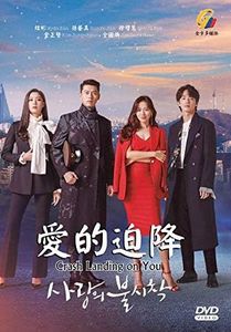 Crash Landing On You (Korean Drama, English Sub, All Region DVD)