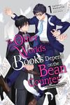 The Other World's Books Depend on the Bean Counter, Vol. 1 (light novel): Holy Maiden Summoning Improvement Plan