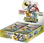 Pokemon Sun Moon Reinforced Expansion Pack "Dragon Storm" Box