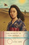 The Woman in the Dunes (Vintage International)