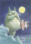 My Neighbor Totoro Journal: (Hayao 