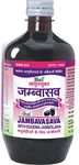 JAMBAVASAVA 500 ML Abhay -500ml with Eugenia Jambolana & mixture of 24 Divine Ayurvedic Herbs for Blood Glucose/Sugar Control