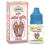 Gunmala Corn Removal Lotion - Fast Acting Liquid Callus Remover, For Safe Removes Foot Or Hand Corns & Feet Calluses Fast With Cushions, 5 Ml. Bottel Pack, Qty.- Pack Of 3