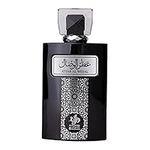 Al Wataniah Perfume for Men, Attar 
