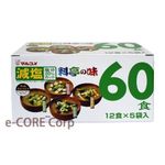 Marukome Japan instant miso soup low salt 60 meals (12 meals x5 bags)