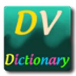 DVDictionary 51 Eng-Rus AA