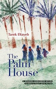 The Palm House: A Modern Arabic Novel