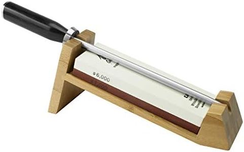 Shun DM0610 Classic 3-Piece Whetstone Sharpening System, 9 Inches, Wood