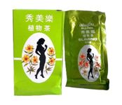 German Herb Sliming Tea Slimming Diet Weight Loss Fast Slim Detox, 50 Tea Bags