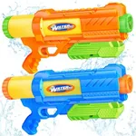 Super Water Gun for Kids Adults: 2 