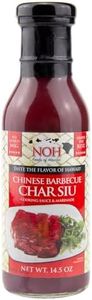 NOH Chinese Barbecue Char Siu Sauce & Marinade, 14.5 Oz Bottle (Pack of 1) - No MSG Added Authentic Chinese BBQ Flavor - BBQ Sauce for Grilling & Marinating - Ideal for Meat, Pork, Chicken & More