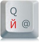 StickersLab - Russian Ukrainian Keyboard Letters Transparent Background (Red)