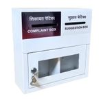 Lavicraft Heavy Grade Metal Complaint Box/Suggestion Box 2 Slits with Lock & Two Keys Suggestion Box (White)