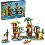 LEGO Friends Adventure Camp Tree Ho