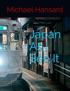 Japan as I see it: Photos of Japan: Volume One