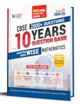 Shivdas CBSE Class 12 Mathematics Chapterwise Previous 10 Years Solved Papers Question Bank with MCQs for 2025 Board Exam (2024-25)