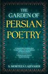 The Garden of Persian Poetry: A Unique Collection of the Best Persian Poetry with Love, Spiritual, and Wisdom Themes: A Glance at 1000 Years of Persian Literature