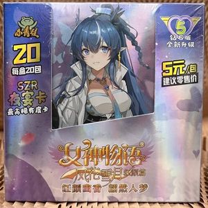 Goddess Story TCG, 160 Pcs Anime Booster Box Playing Cards, SSR Collection Playing Cards Table Toys 2024 New(Series 8)