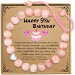 Sereney 9 Year Old Girl Birthday Gi