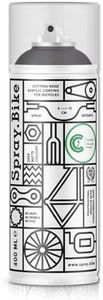 Spray.Bike Spray Paint | Designed Mainly for Bicycles | Multi-Use Acrylic Spray Paint for Metal, Plastic | High Coverage Bike Paint, 400ml, Gray's Inn