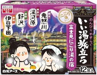 Hakumoto Earth Good Hot Water Travel Fujimi Nigoriyu no Yado 12 Pack Bath Salts