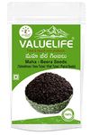 Valuelife మహ బీర గింజలు (300g) -Pignut Seeds-Vilati Tulasi-Bhustrana-Sirna-Jungle Tulasi Seeds-Talmakhana Seeds-Vana Tulasi Seeds