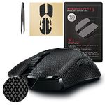 [Grip Upgrade] Hotline Games 2.0 Plus Anti-Slip Grip Tape for Gaming Mouse, Professional Mice Upgrade Kit,Sweat Resistant,Cut to Fit,Easy to Use (for Viper/Viper Ultimate)