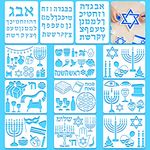 12 Pieces Hebrew Stencil Jewish Stencil Hebrew Plastic Stencil Hebrew Alphabet Letters Stencil Jewish Holidays Pictures Stencil 9.8 x 7.9 Inch Jewish Lettering Stencils for Painting Journaling