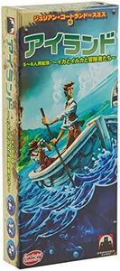 Arclite Island Expansion Squid Dolphins and Adventurers Complete Japanese Edition (2-6 Players, 45 Minutes, for Ages 8+) Board Game