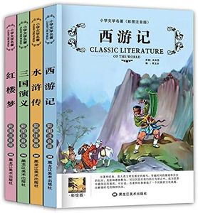 Marlins (Set a Total of 4 volumes) Books for Chinese Kids Journey to The West,Water Margin,Romance of The Three Kingdoms,Dream of The Red Chamber,Exquisite Illustrations,in Chinese and Pinyin.