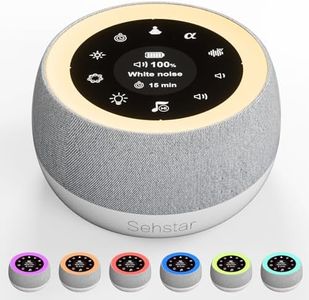 Sehstar White Noise Machine Sound Therapy Sleep Soother for Baby&Adults 22 White Noise/5 Yoga/5 α-Wave 7 Color/3 Brightness/Breathing Light Touchscreen Timer Memory Function Recharge