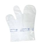 Dirodal (Dirodaru) sanitary gloves 