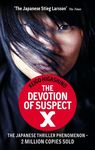 The Devotion Of Suspect X: A DETECTIVE GALILEO NOVEL (Detective Galileo Series)