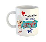 ASHVAH I Love You DADI Maa Ceramic Coffee Mug Best Gift for Grandmother Birthday, Anniversary, Grand Parents Day