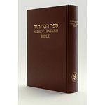 Hebrew-English Bible NASB