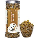 Plant Gift Original Chinese Tea Wild Chrysanthemum Tea Hangzhou Loose china chinese health 60g/2.11oz