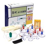 Kangzhu Hijama Biomagnetic Chinese Cupping Therapy Set, massage detox pumping acuzone premium hansol medical cupping set, back pain muscle relief cellulite glass vacuum acupuncture tools (12 Cups)