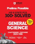 Arihant Prelims Possible IAS and State PCS Examinations 300+ Solved Chapterwise Topicwise (1990-2023) General Science | 3500+ Questions With Explanations | PYQs Revision Bullets | Topical Mindmap | Errorfree 2024 Edition